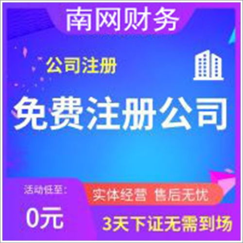 大浪一般納稅人代理記賬與夜間按蚊防控 專業(yè)服務(wù)與科學(xué)應(yīng)對(duì)