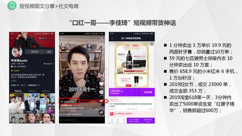 新零售生鮮系統軟件開發,新零售生鮮系統源碼,微三云