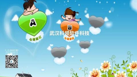 國學互動答題 國學多媒體展館策劃創意國學展館軟件定制開發國學教育中心互動性國學展廳多功能國學展館設計公司數字化國學教育國學館體驗游戲國學教育展館國學展廳設計