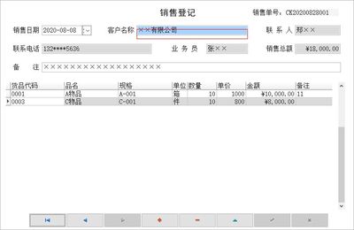 往來結(jié)算管理系統(tǒng)&larr;企業(yè)管理&larr;產(chǎn)品中心&larr;宏達(dá)管理軟件體驗(yàn)中心--中小型優(yōu)秀管理軟件&larr;宏達(dá)系列軟件下載,試用,價(jià)格,定制開發(fā),代理,軟件教程