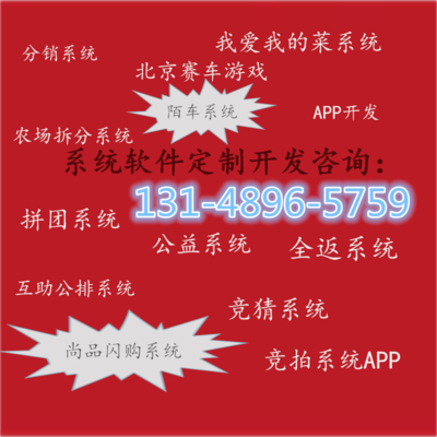 衣邦人預(yù)約服務(wù)平臺(tái)定制開發(fā)