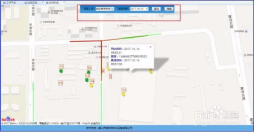 水政水資源監(jiān)控系統(tǒng)軟件平臺(tái)開發(fā)定制