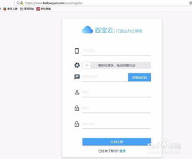 免費的物業(yè)管理系統(tǒng)軟件怎么定制開發(fā)